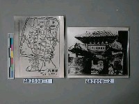 藏品(宋岳忠武王廟)的圖片